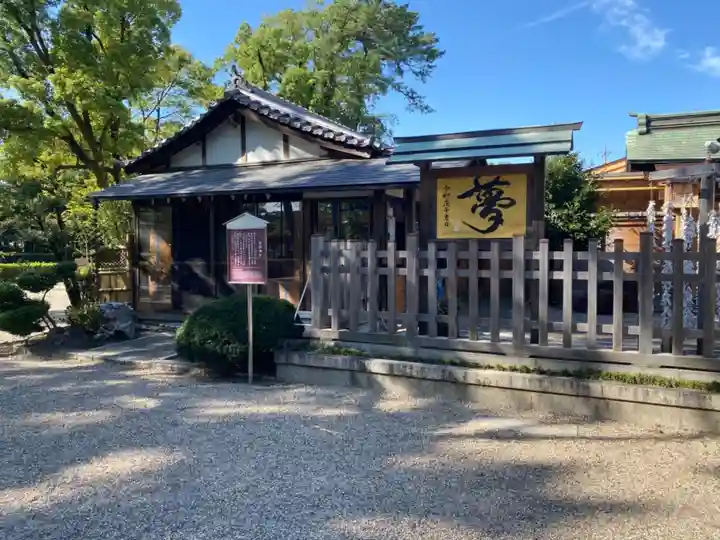 豊國神社のその他建物