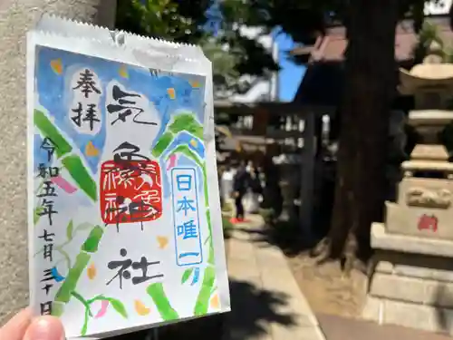 高円寺氷川神社の御朱印