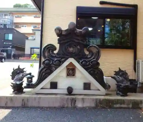 瑞光寺(東京都)