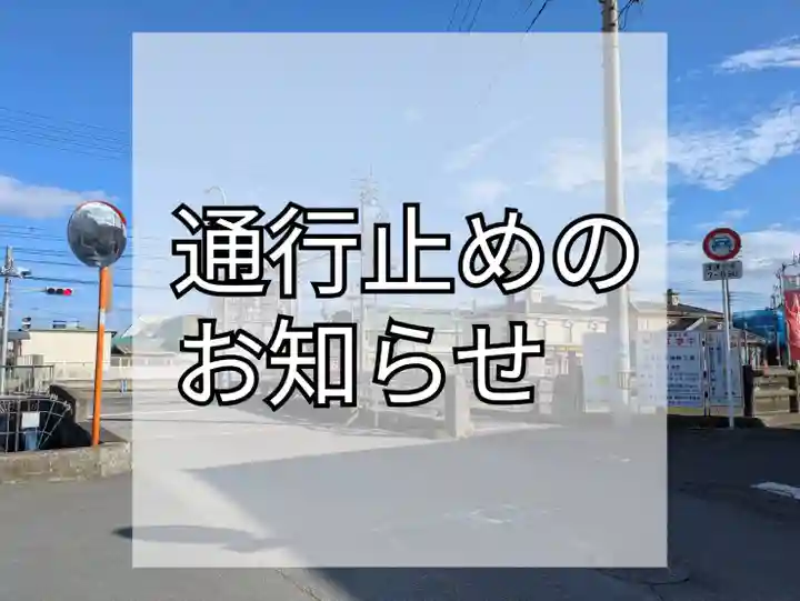 三津厳島神社(愛媛県)