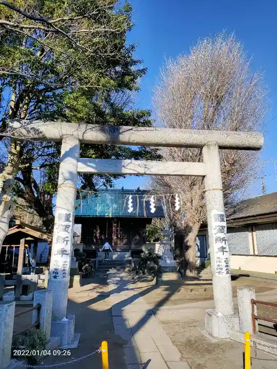 本塩豊受神社の鳥居
