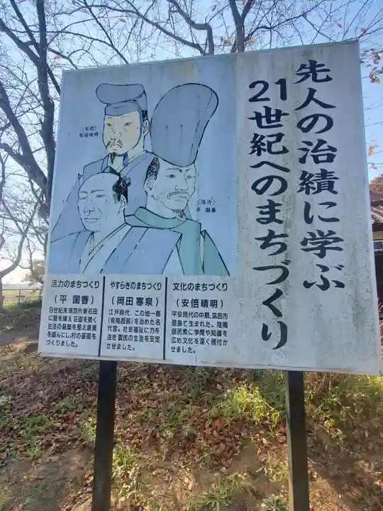 宮山観音堂のその他建物