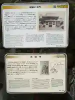 本蓮寺(長崎県)