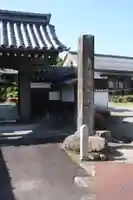 智禅院(滋賀県)
