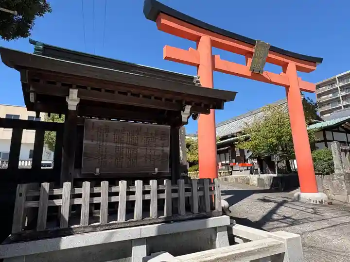 五社神社 諏訪神社(静岡県)