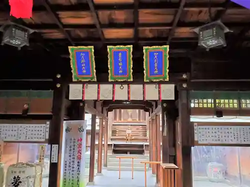 貴布禰神社の本殿・本堂