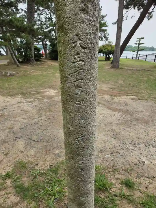 常盤神社(山口県)
