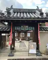 西福寺(奈良県)