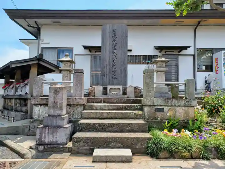 大應寺(埼玉県)