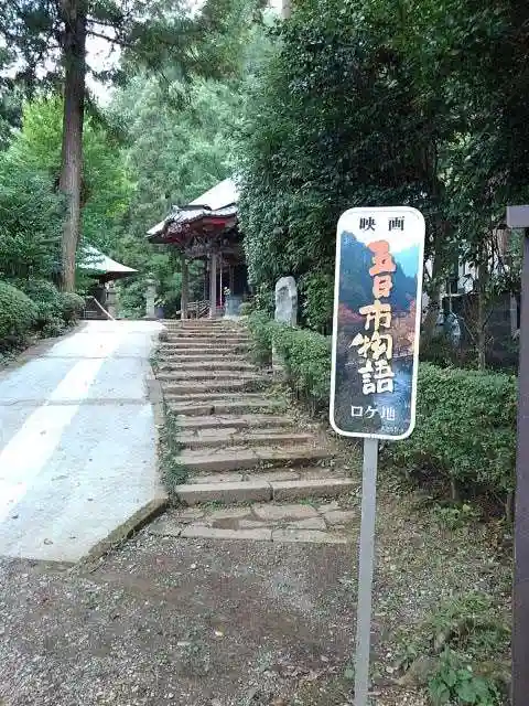 大悲願寺のその他建物