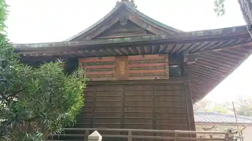 八幡八雲神社の本殿・本堂