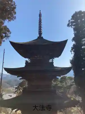 国宝 大法寺(長野県)