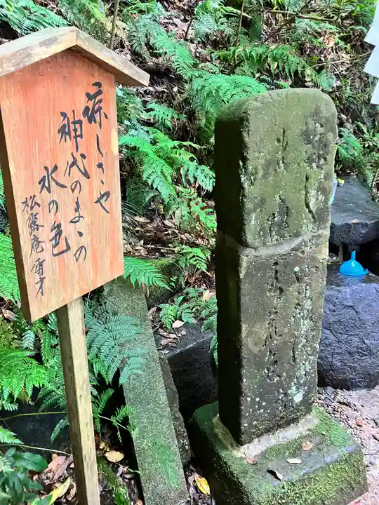 鹿島神宮(茨城県)