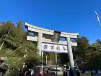 小國神社(静岡県)