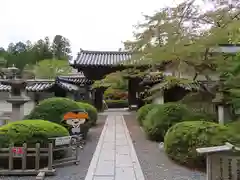 福智院の山門