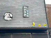 氷川神社の{uncategorized: "未分類", other: "その他", undefined: "問題あり", building: "その他建物", grave: "お墓", sacred_gate: "鳥居", guardian: "狛犬", statue: "像", buddha: "仏像", history: "歴史", nature: "自然", garden: "庭園", animal: "動物", pagoda: "塔", temizu: "手水舎", mountain_gate: "山門・神門", sanctuary: "本殿・本堂", subordinate: "末社・摂社", art: "芸術", scenery: "景色", jizo: "地蔵", ema: "絵馬", goshuin: "御朱印", omikuji: "おみくじ", items: "授与品その他", amulet: "お守り", goshuincho: "御朱印帳", eats: "食事", festival: "お祭り", votive_dance: "神楽", shichigosan: "七五三参", wedding: "結婚式", experience: "体験その他", initially: "初詣", around: "周辺", anti_infection: "感染症対策"}