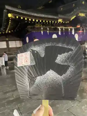 大國魂神社(東京都)