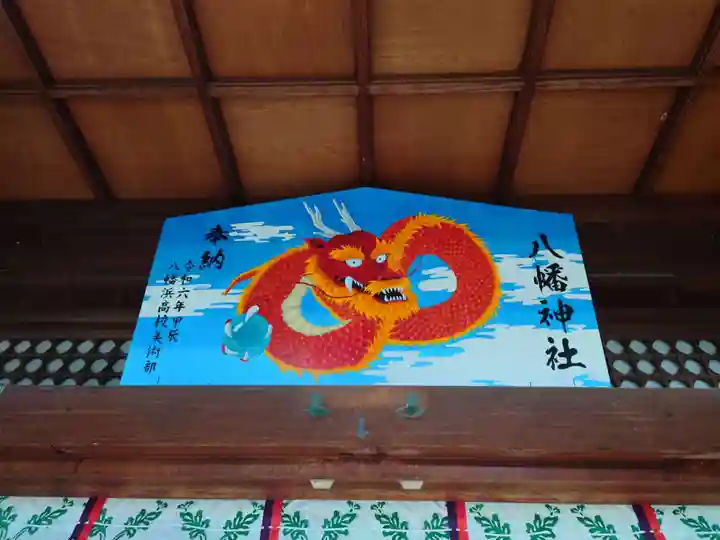 總鎮守八幡神社(愛媛県)