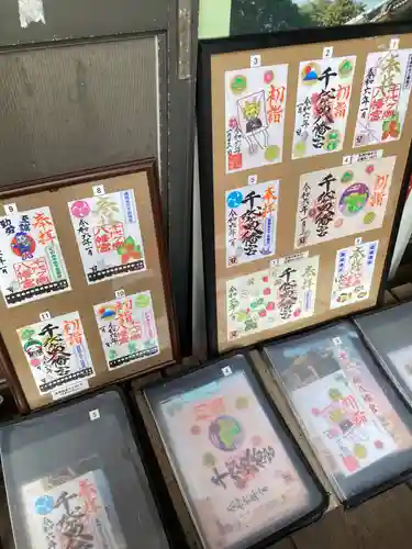 千代ケ岡八幡宮(栃木県)