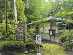 熊野本宮大社(和歌山県)