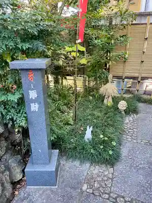 仮宿院(東京都)