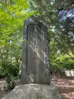 四柱神社(長野県)