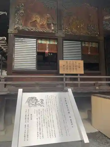 秩父神社の歴史