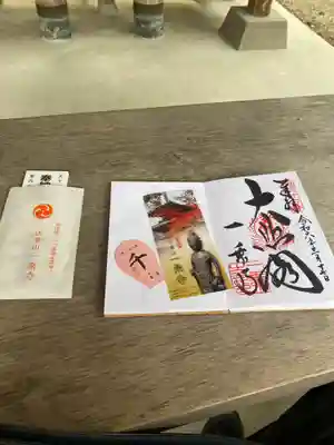 一乗寺(兵庫県)