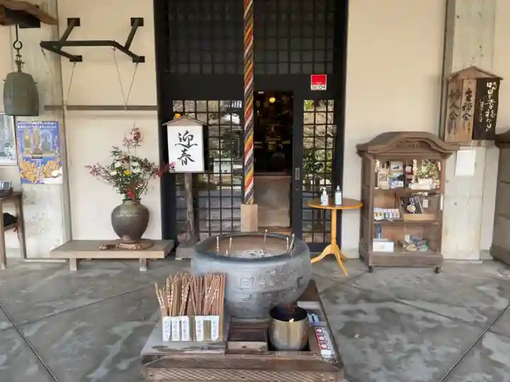 伊勢の国 四天王寺の本殿・本堂