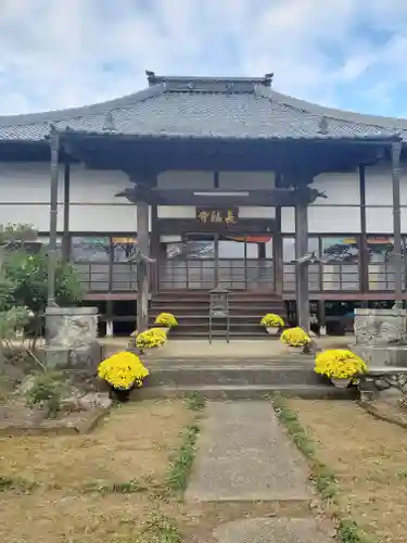 長福寺の本殿・本堂