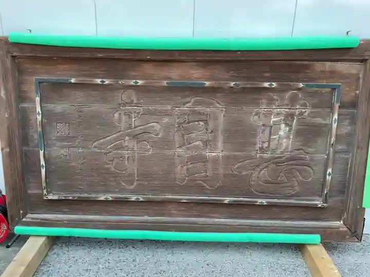 甚目寺(愛知県)