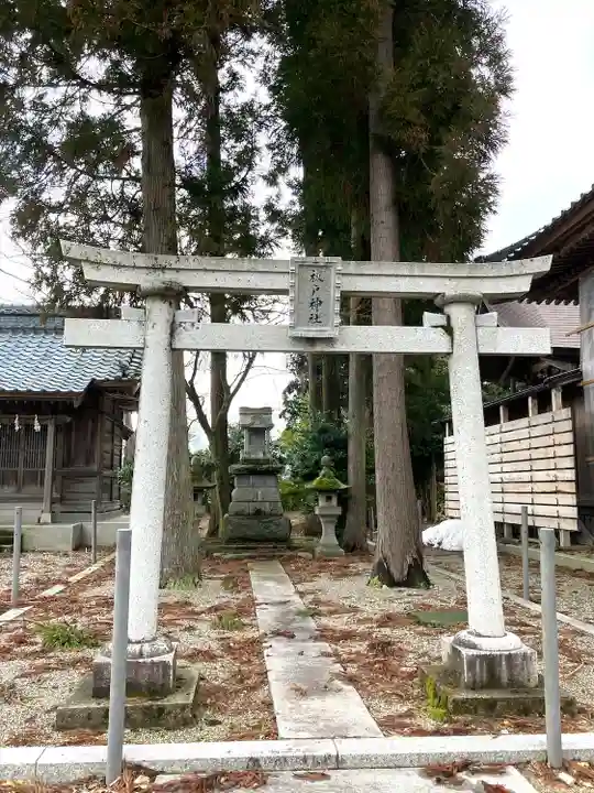 安田八幡宮の末社・摂社