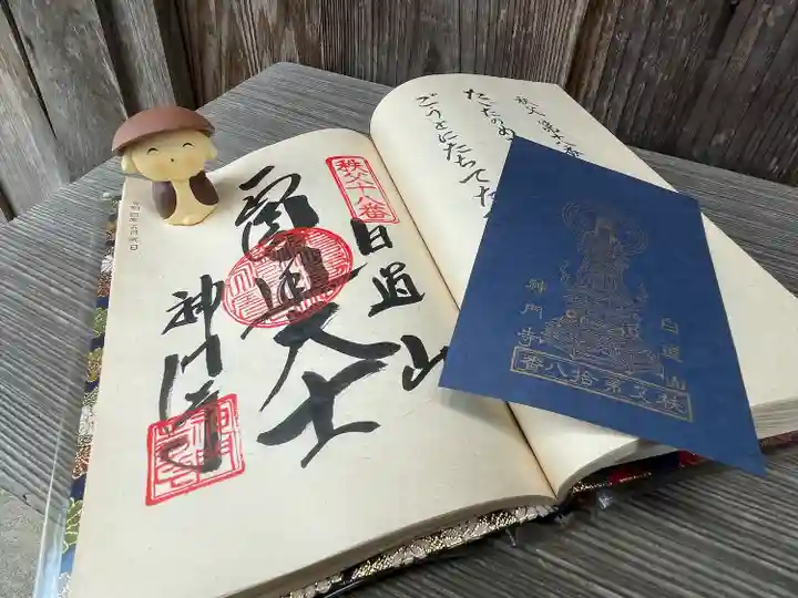 神門寺(埼玉県)