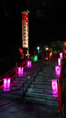 足利織姫神社のその他建物