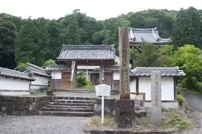 禅幢寺の山門・神門