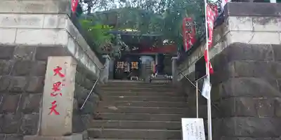 経王寺のその他建物