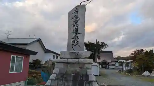 本明寺の塔