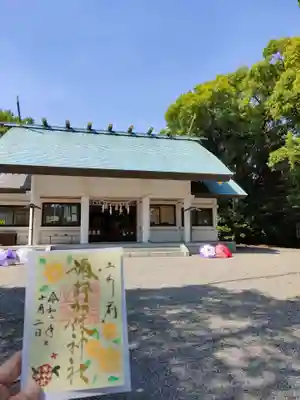 彌都加伎神社の御朱印
