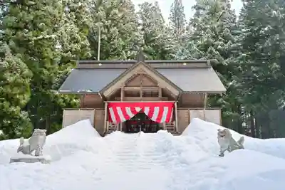 八海神社(新潟県)