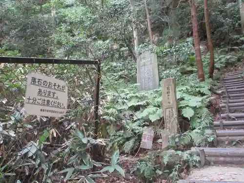 東勝寺跡の歴史