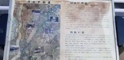 来迎寺のその他建物