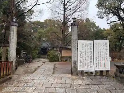 長楽寺(愛知県)