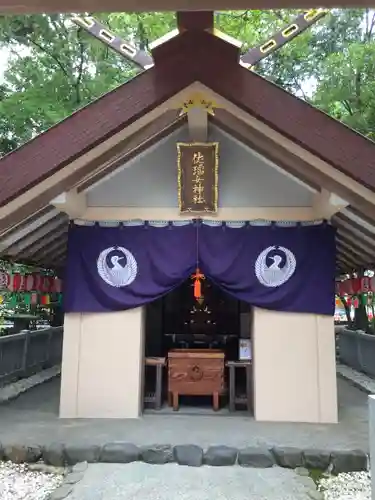 猿田彦神社の末社・摂社