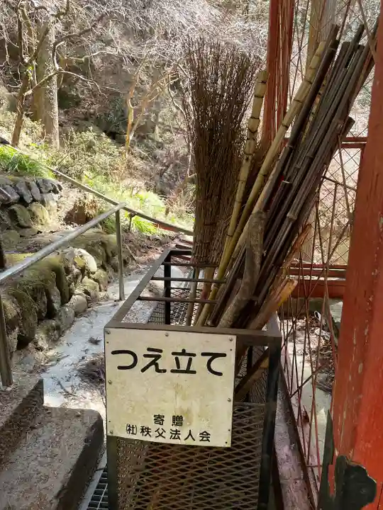 観音院(埼玉県)