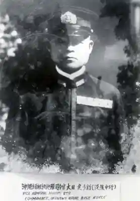 海軍中将 大田實顕彰碑(千葉県)