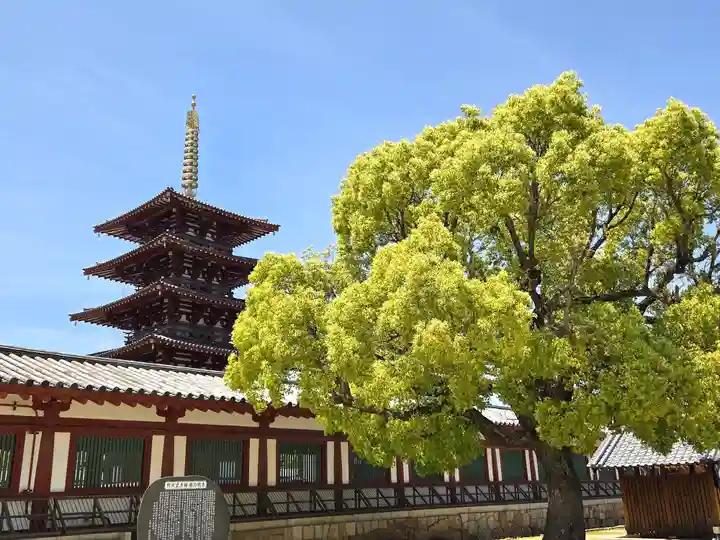 四天王寺(大阪府)