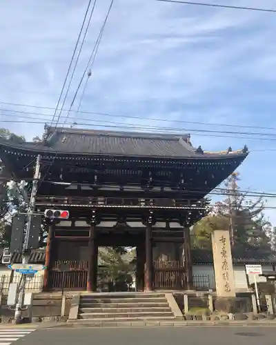 廣隆寺の山門