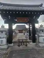 善国寺の御朱印