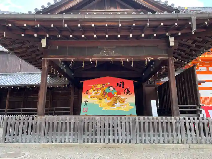 八坂神社(祇園さん)のその他建物