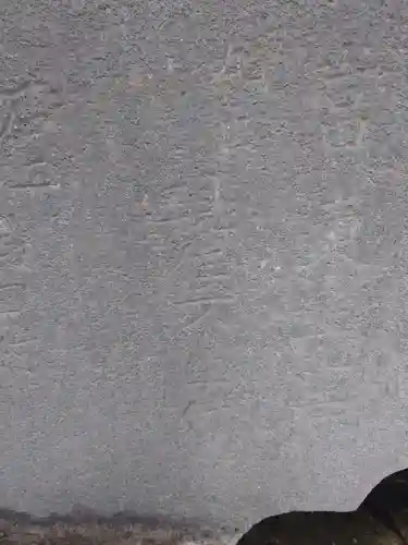 上平井天祖神社(東京都)